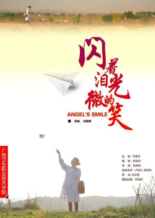 海军研究生学院学位证电子图